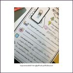 Mina klasskamrater / Mina vänner – Fylla-i-bok - bild 2