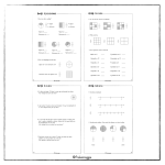 Bråkhäfte - bild 3