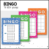 BINGO