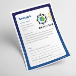 Faktatext om månens faser – 2 nivåer - bild 1