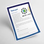 Faktatext om månens faser – 2 nivåer - bild 3