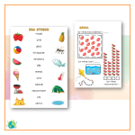 Sommar – 2023 - bild 3