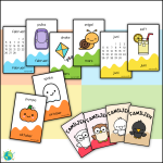 Årstider – Paket - bild 9