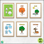 Årstider – Paket - bild 3