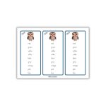 Practice spelling – colour - bild 5