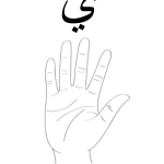 Målarbok – arabiska alfabetet - bild 5