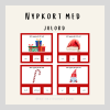 Nypkort julord