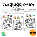 Färglägg efter bokstav – Höst - bild 1