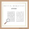 Hitta bokstav arbetsblad