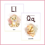 Väggalfabet - bild 4