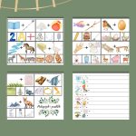 Sammansatta ord Nypkort - bild 4