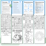 FN-dagen Förenta Nationerna - bild 2