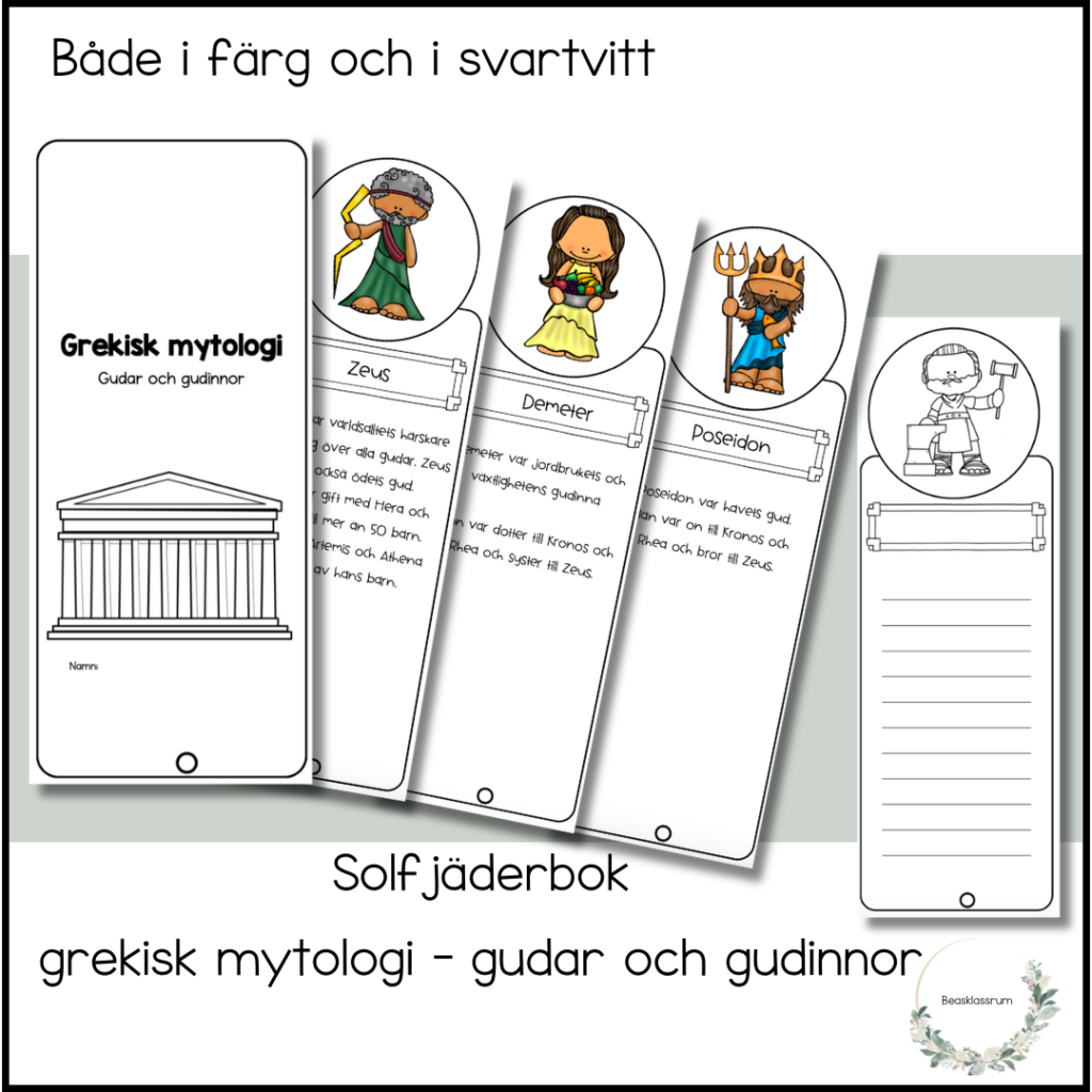 Solfjäderbok – grekisk mytologi