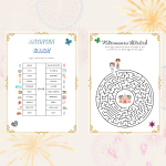 Dags för en ny termin! - bild 3