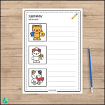 Substantiv – Sommar - bild 2