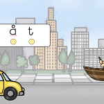 Ljuda med ljudtaxin – interaktiv övning - bild 3